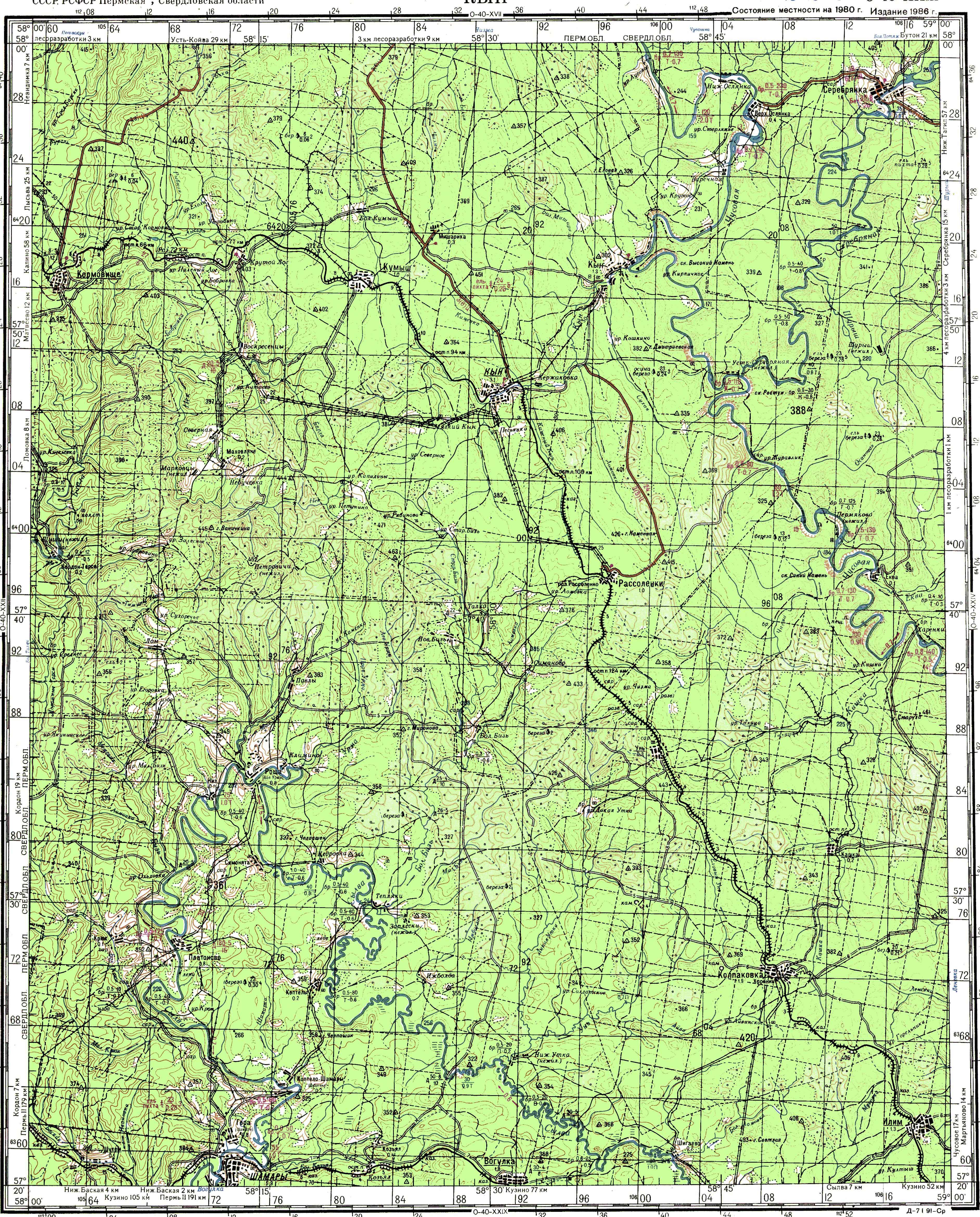 O 40 б. Кын на карте. Кын Пермский край на карте. Кын на карте Свердловской области. Карта Гайнского района.